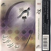 امیرالمومنین