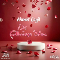 احمد چگیل همیشه تو