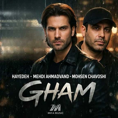 ریمیکس مهدی احمدوند محسن چاوشی غم ( هوش مصنوعی )