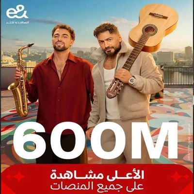 تامر حسنی من قلبی