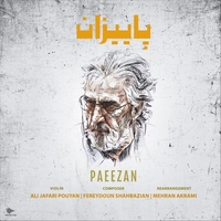 علی جعفری پویان و فریدون شهبازیان پاییزان