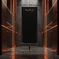 دربند صدای پاییز