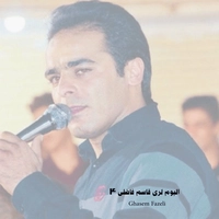 موسیقی لری قاسم فاضلی ۴