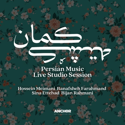 آلبوم حسین میمنی کمان کشته تیر اول