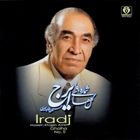 گلهای شماره ۹