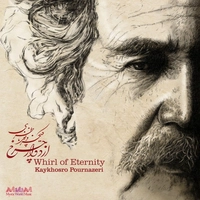 از دوار چرخ