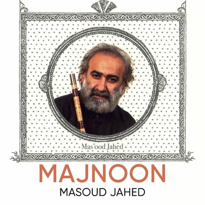 آلبوم مسعود جاهد مجنون