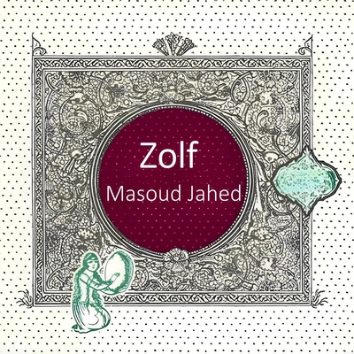 آلبوم مسعود جاهد زلف