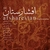 08 - Shabe Sorkh