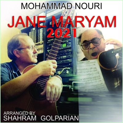 محمد نوری جان مریم