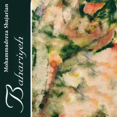 آلبوم محمد رضا شجریان بهاریه
