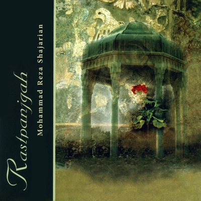 آلبوم محمد رضا شجریان راست پنجگاه