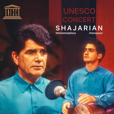 آلبوم محمد رضا شجریان کنسرت یونسکو