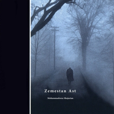 آلبوم محمد رضا شجریان زمستان است