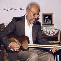 آلبوم احمد علی راغب احمد علی راغب