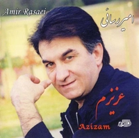 عزیزم