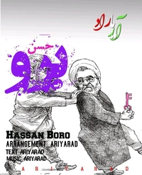 آریا راد حسن برو