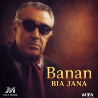 آلبوم بنان و گلپا بیا جانا