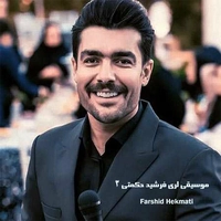 لری 3