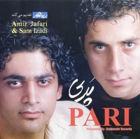 گروه پارت موزیک