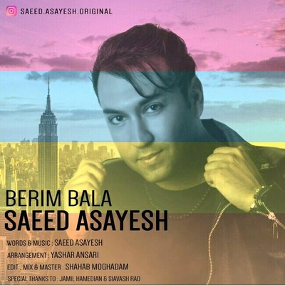 سعید آسایش بریم بالا
