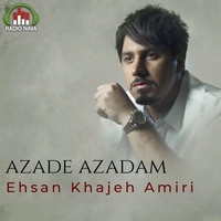 احسان خواجه امیری آزاد آزادم