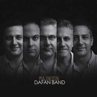 دفان بند مجنون