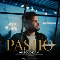 مسعود کیانی پاشو باهم بریم