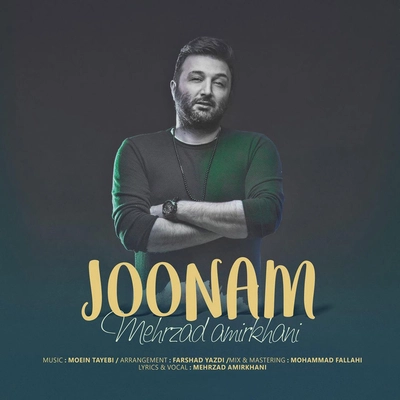آلبوم مهرزاد امیر خانی جونم