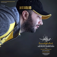 مهرزاد امیر خانی معلومه