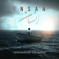 محمد اصفهانی انسان