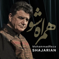 محمد رضا شجریان همراه شو عزیز