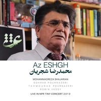 از عشق