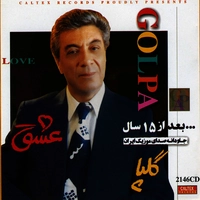 عشق