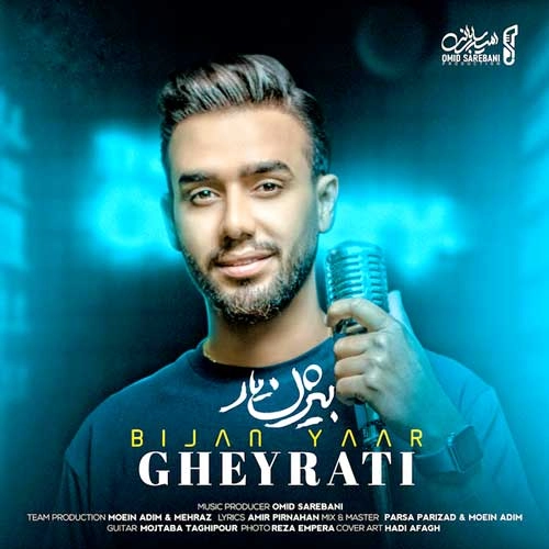 بیژن یار