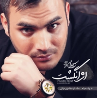 اثر انگشت