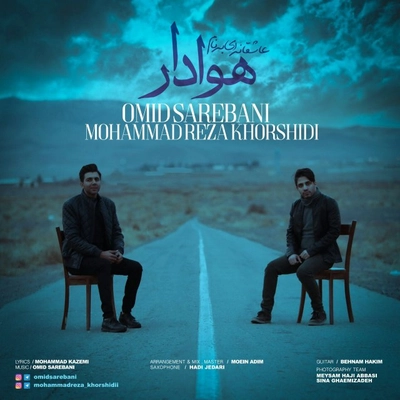 امید ساربانی هوادار