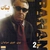 02 Man Az Rooze Azal
