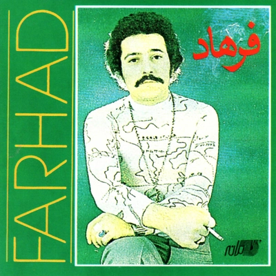آلبوم فرهاد جمعه