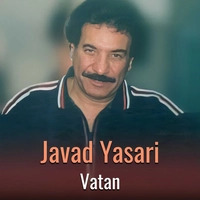 جواد یساری وطن