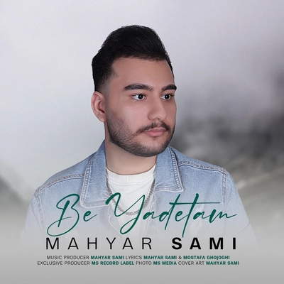 مهیار سامی به یادتم