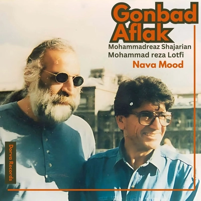 محمد رضا شجریان گنبد افلاک