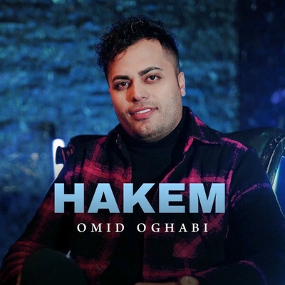 امید عقابی حاکم