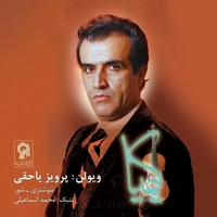 کیمیا