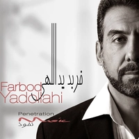 فربد یدالهی