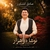 صادق کشاورز نوشا دوهزار