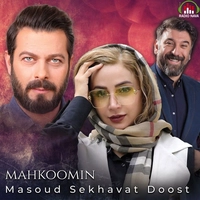 مسعود سخاوت دوست و فواد سمیعی محکومین