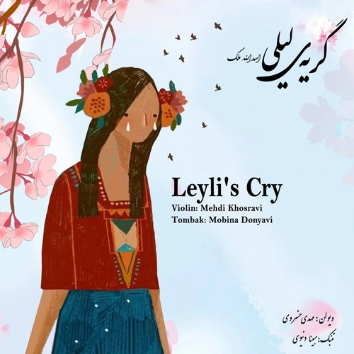 مهدی خسروی