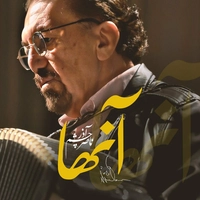 آنها