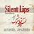 لب خاموش